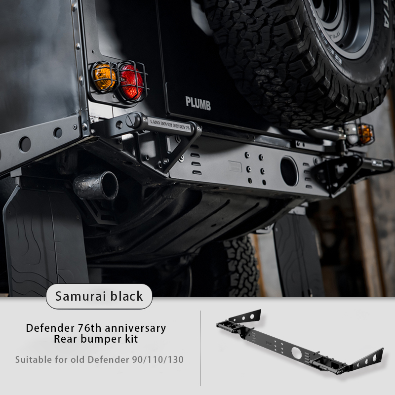 PLUMB rear bumper modification kit for Land Rover Defender old model 90-2016.  Protective anti-collision bumper and rear climbing footstep.