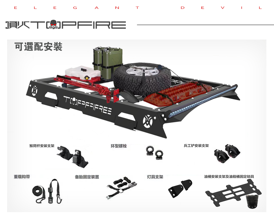 TopFire Jeep Wrangler Roof Rack